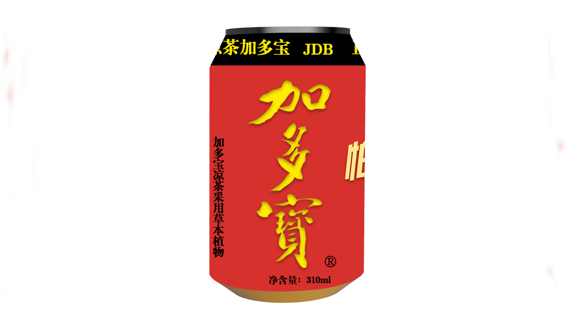 可口可乐2-111